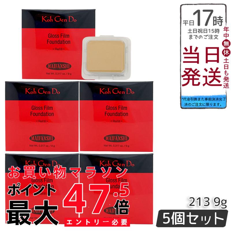 【5個セット】江原道 Ko Gen Do マイファンスィー グロス フィルム ファンデーション (9g) 123 オークル パウダータイプで艶めく肌へ 自然な透明感へ 保湿成分配合 香料・合成色素・石油系鉱物油不使用 グロスフィルムパウダー 化粧持ち高める 軽やかフィット SPF30 PA+++