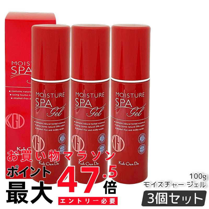 【3本仕掛ける】江原道 KohGenDo オールインワン モイスチャー ジェル 100g 海水浴場水練り合わせる みずみずしい仕上がり たわい無い使い走り気味合い 国内置き目品 貨物輸送無料