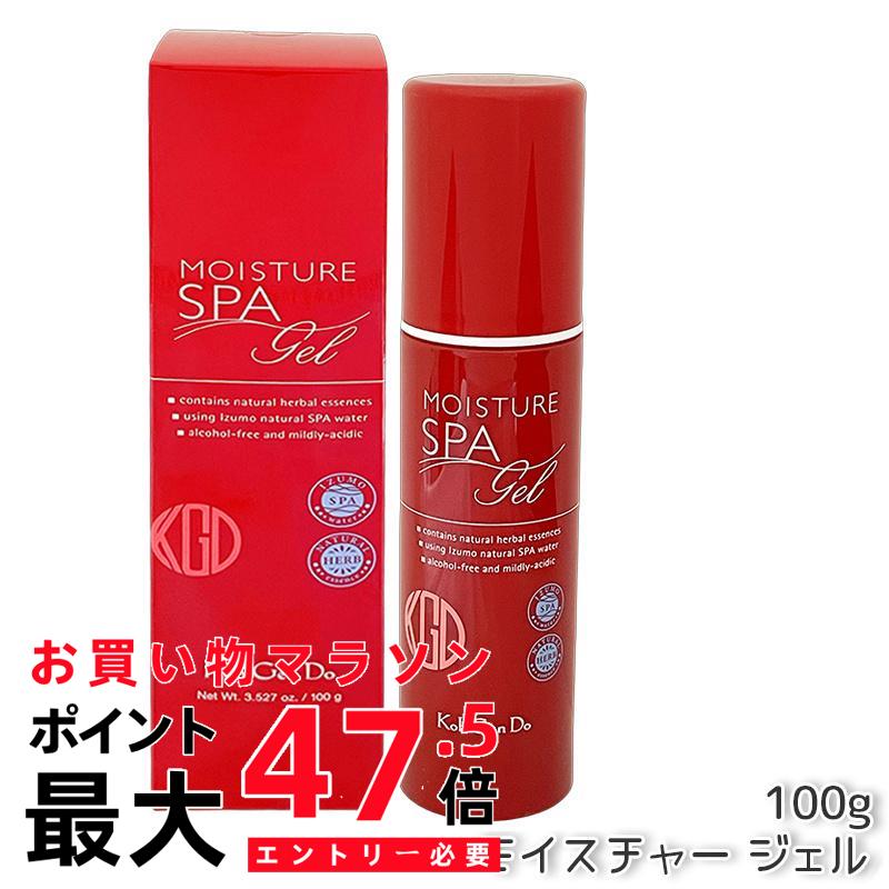 江原道 KohGenDo オールインワン モイスチャー ジェル 100g 海水浴場水練り合わせる みずみずしい仕上がり たわい無い使い走り気味合い 国内置き目品 貨物輸送無料
