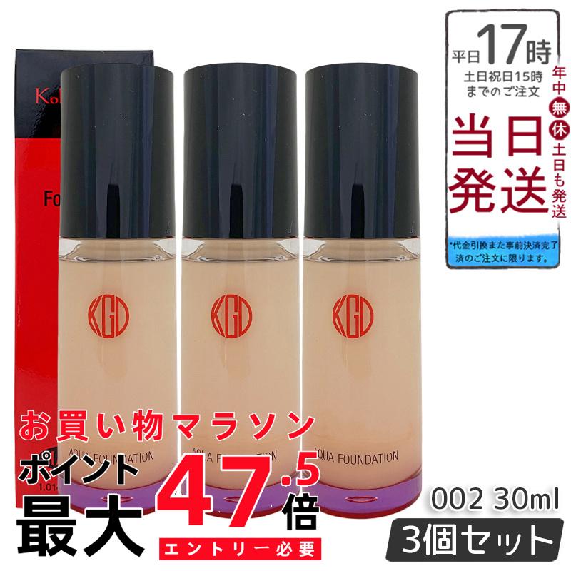 【3個セット】江原道 KoGenDo マイファンスィー アクアファンデーション (30mL) 002 ピンクオークル リキッドタイプでみずみずしい艶肌 自然な透明感へ 保湿成分配合 香料・合成色素・石油系鉱物油不使用 グロスフィルムパウダー 化粧持ち高める 軽やかフィット SPF25 PA++