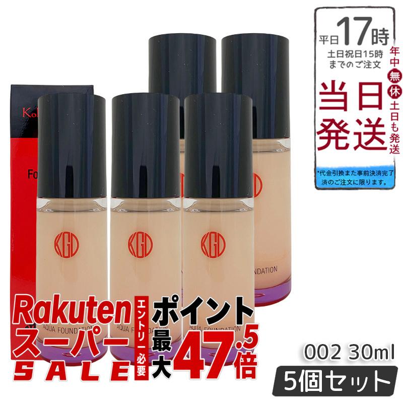 【5個セット】江原道 KoGenDo マイファンスィー アクアファンデーション (30mL) 002 ピンクオークル リキッドタイプでみずみずしい艶肌 自然な透明感へ 保湿成分配合 香料・合成色素・石油系鉱物油不使用 グロスフィルムパウダー 化粧持ち高める 軽やかフィット SPF25 PA++