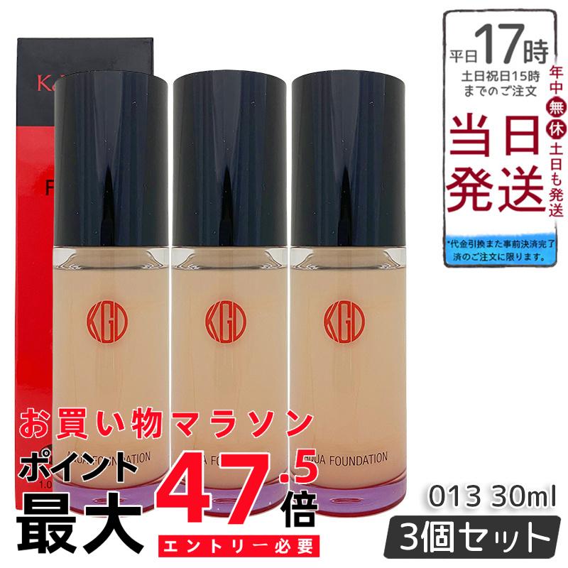 【3個セット】江原道 Ko Gen Do マイファンスィー アクアファンデーション (30mL) 013 ピンクオークル リキッドタイプでみずみずしい艶肌 自然な透明感へ 保湿成分配合 香料・合成色素・石油系鉱物油不使用 グロスフィルムパウダー 化粧持ち高める 軽やかフィット SPF25 PA++