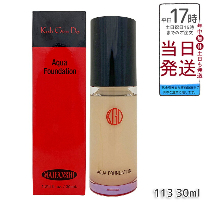 江原道 Ko Gen Do マイファンスィー アクアファンデーション (30mL) 113 オークル リキッドタイプでみずみずしい艶肌 自然な透明感へ 保湿成分配合 香料・合成色素・石油系鉱物油不使用 グロスフィルムパウダー 化粧持ち高める 軽やかフィット SPF25 PA++ 日本製 5,098円
