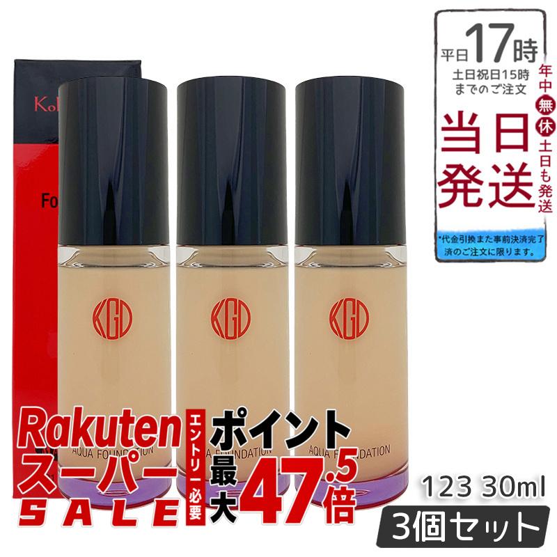 【3個セット】江原道 Ko Gen Do マイファンスィー アクアファンデーション (30mL) 123 オークル リキッドタイプでみずみずしい艶肌 自然な透明感へ 保湿成分配合 香料・合成色素・石油系鉱物油不使用 グロスフィルムパウダー 化粧持ち高める 軽やかフィット SPF25 PA++