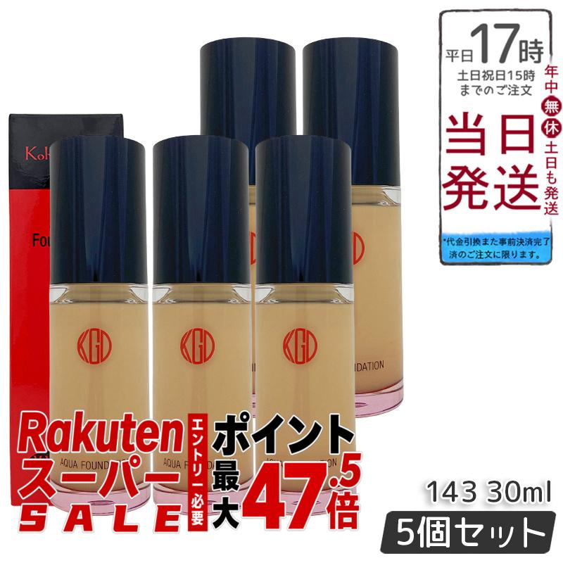 【5個セット】江原道 Ko Gen Do マイファンスィー アクアファンデーション (30mL) 143 ピンクトーン リキッドタイプでみずみずしい艶肌 自然な透明感へ 保湿成分配合 香料・合成色素・石油系鉱物油不使用 グロスフィルムパウダー 化粧持ち高める 軽やかフィット SPF25 PA++