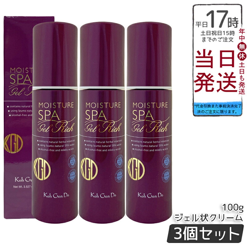【3個セット】江原道 Ko Gen Doオールインワン モイスチャー ジェル リッチ (100g)｜BUNGEN　店