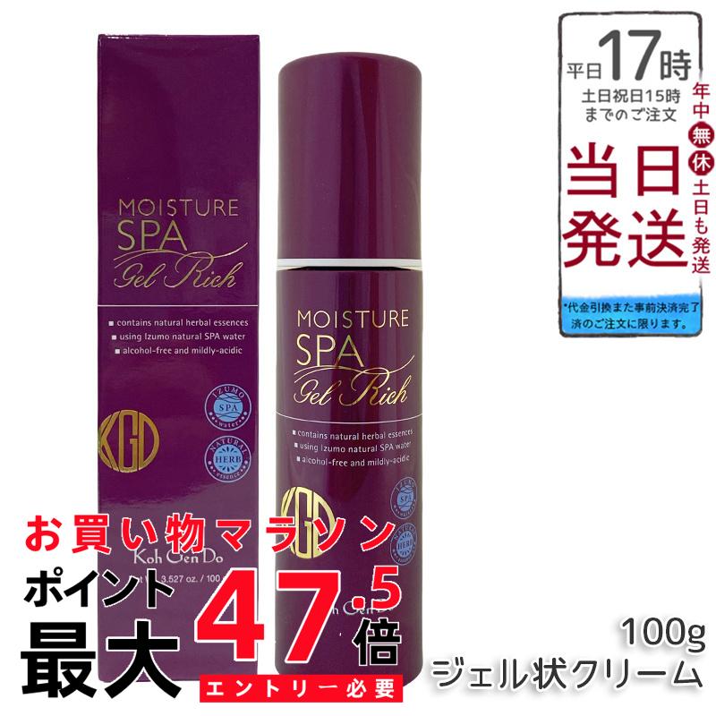 江原道 Ko Gen Doオールインワン モイスチャー ジェル 分限者 (100g)