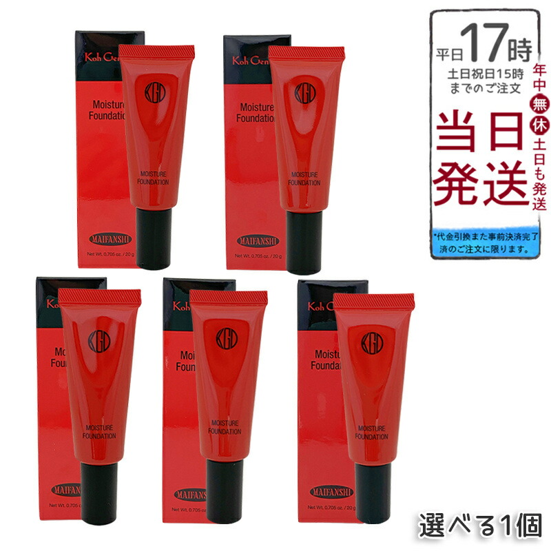 楽天市場】＼【本日 10倍！ ポイント UP】／江原道 Koh Gen Do マイ