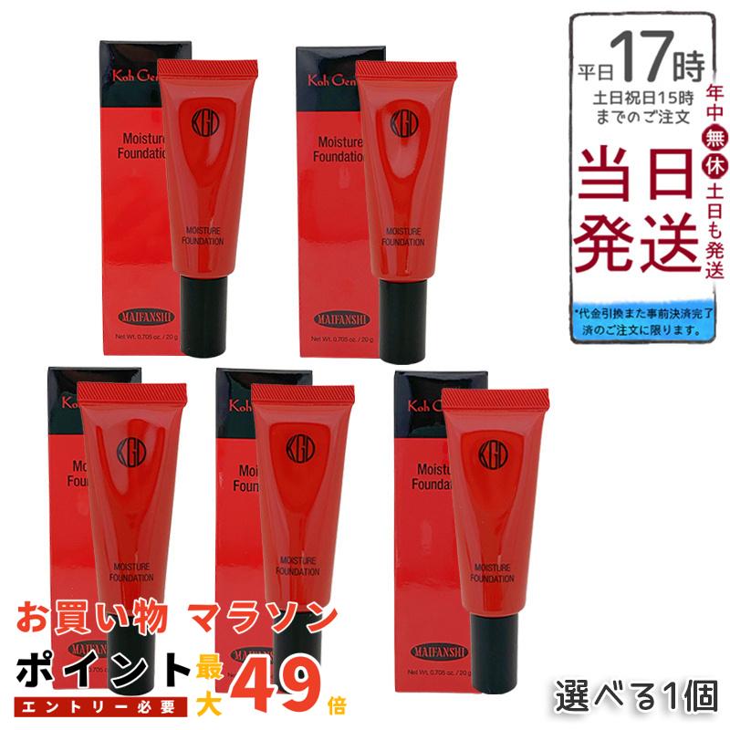 楽天市場】＼【本日 10倍！ ポイント UP】／江原道 Koh Gen Do マイ