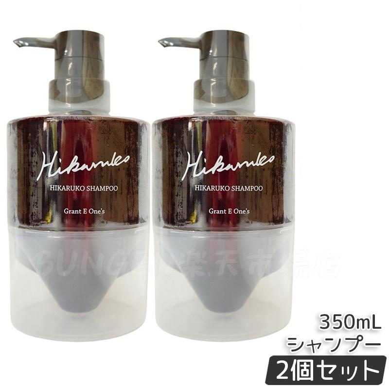楽天市場】【2本セット 国内正規品】HIKARUKO ヒカルコ ヘア