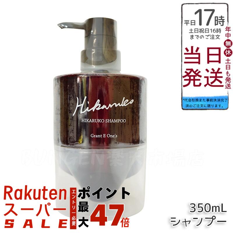 楽天市場】グラントイーワンズ HIKARUKO ヒカルコ ヘア