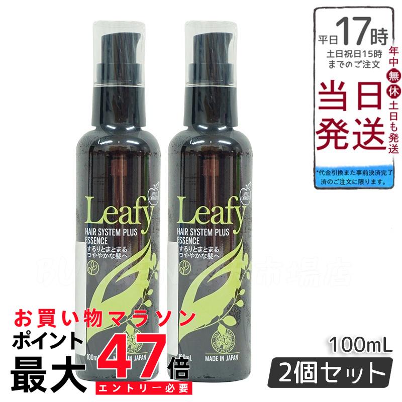 HIKARUKO トリートメント 500ml グラントイーワンズ 楽天市場】グラント サイエンス ウォーター モイスト（美容化粧