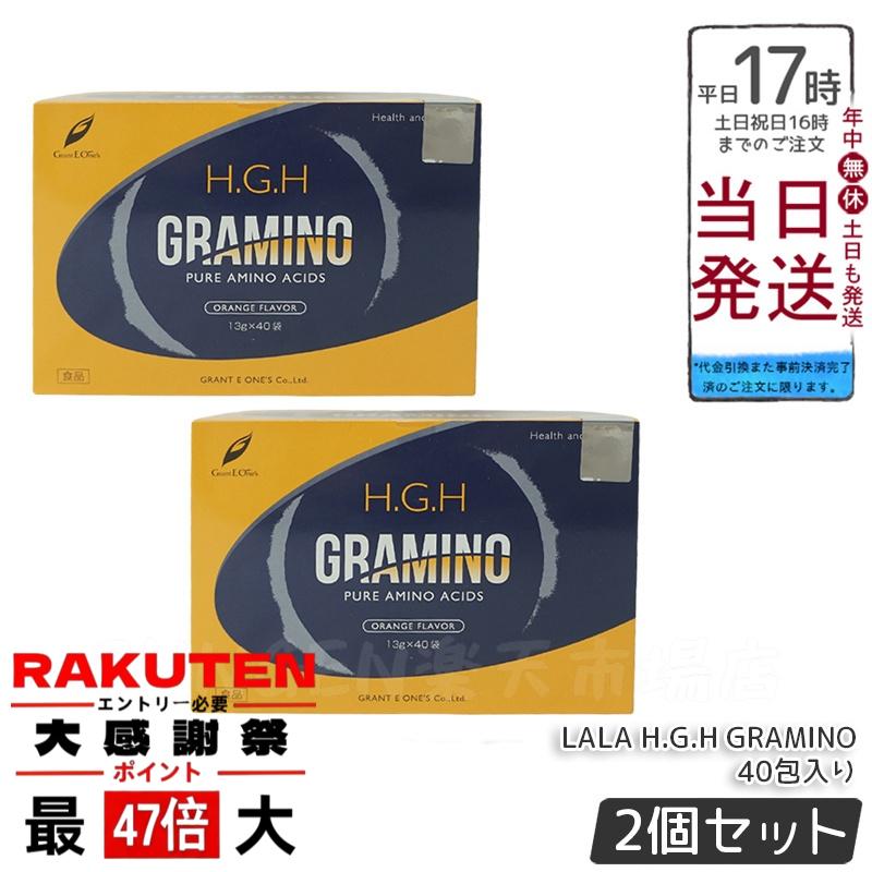 楽天市場】成長ホルモン H.G.H GRAMINO エイチ・ジー・エイチ グラミノ
