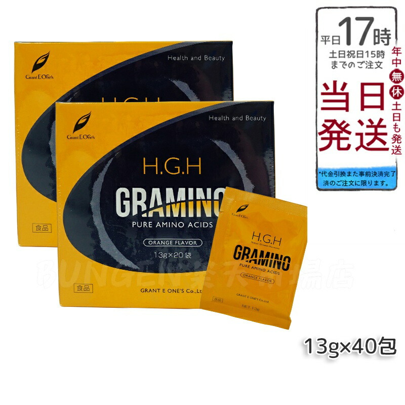楽天市場】【40包入り】H.G.H GRAMINO (エイチ・ジー・エイチ