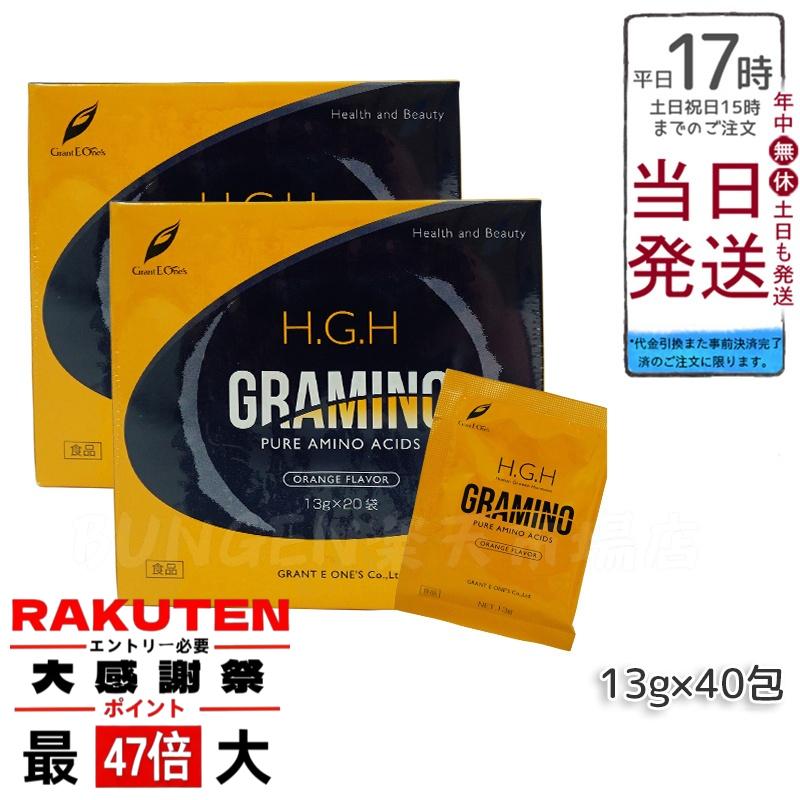 楽天市場】【40包入り】H.G.H GRAMINO (エイチ・ジー・エイチ