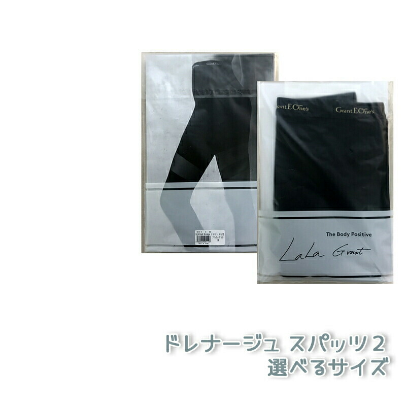 楽天市場】ホルミー レディースレギンス ブラック杢 M L サイズ