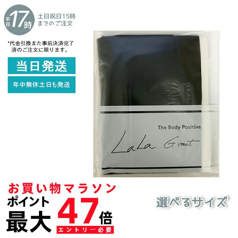 楽天市場】【8色選べる】ファンタジー レーシーショーツ S M L