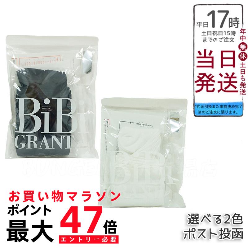 楽天市場】【国内正規品】エナジック ハイソックス 2足組
