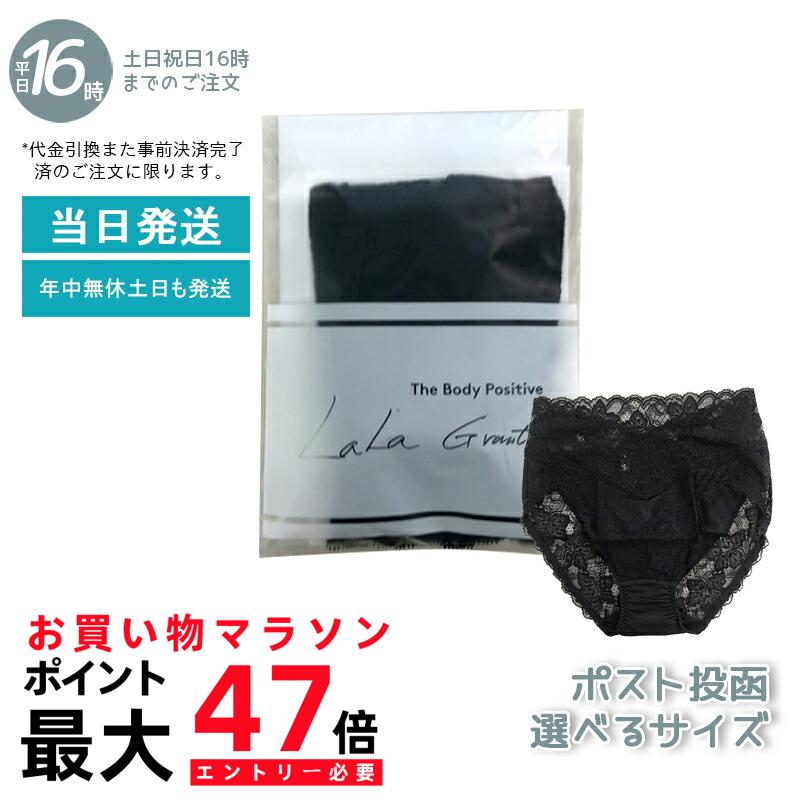 楽天市場】【サイズ選べる 国内正規品】グラントイーワンズ ホル