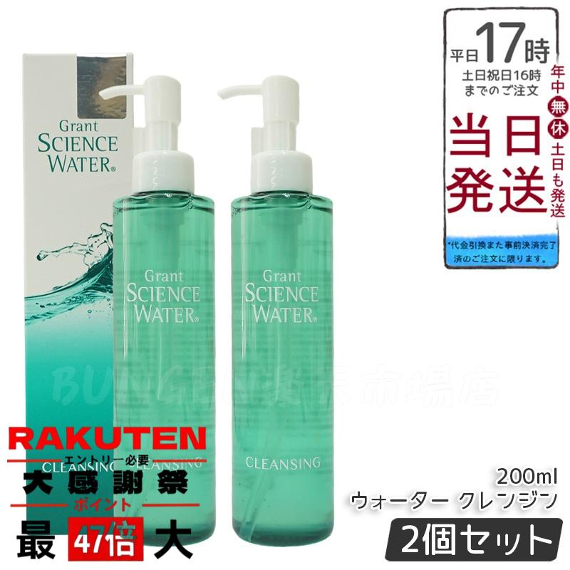 楽天市場】グラントイーワンズ グラント サイエンスウォーター EV No.3