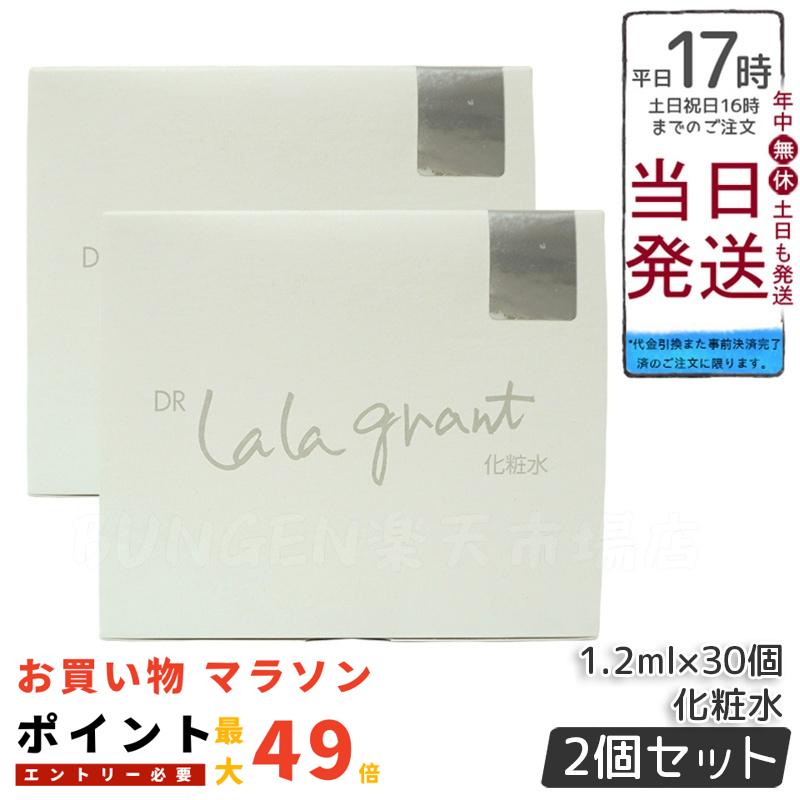 楽天市場】【2個セット 国内正規品】グラント サイエンス ウォーター