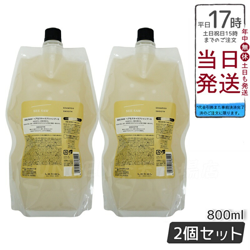 楽天市場】ルベル シーソー ヘア＆スキャルプシャンプーT タイト