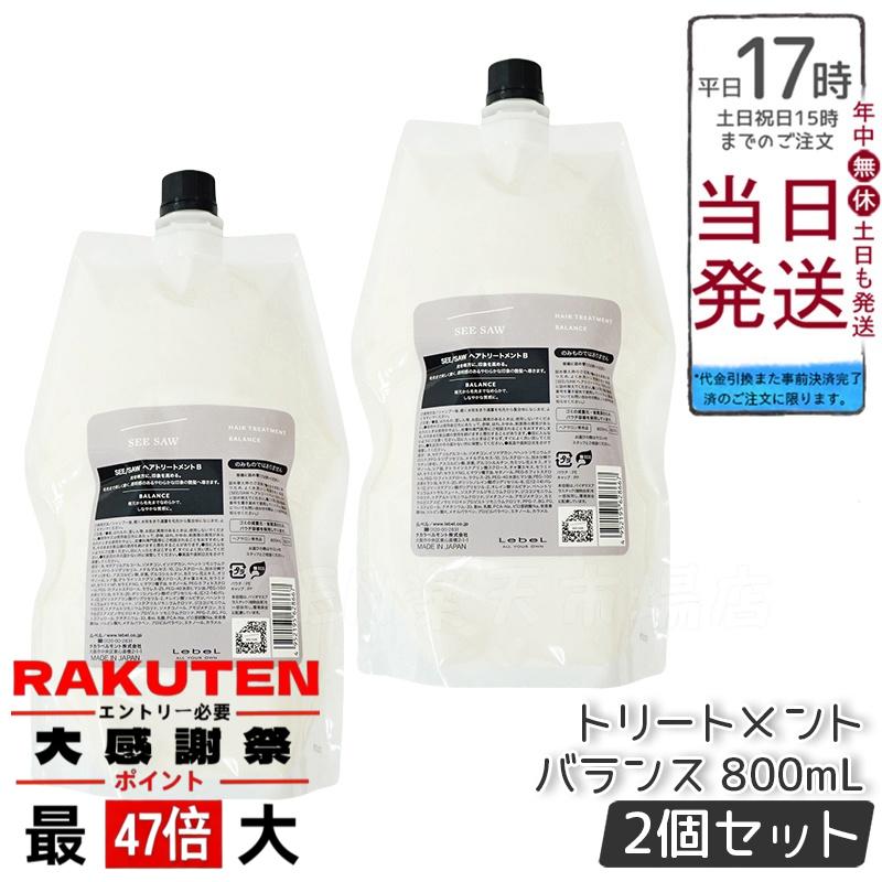 楽天市場】【国内正規品】ルベル SEE/SAW ヘア＆スキャルプシャンプーB