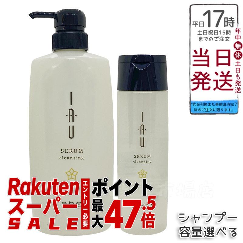 ルベル イオセラム クレンジング シャンプー 200ml/600ml /1000ml サロン専売品|BUNGEN 店