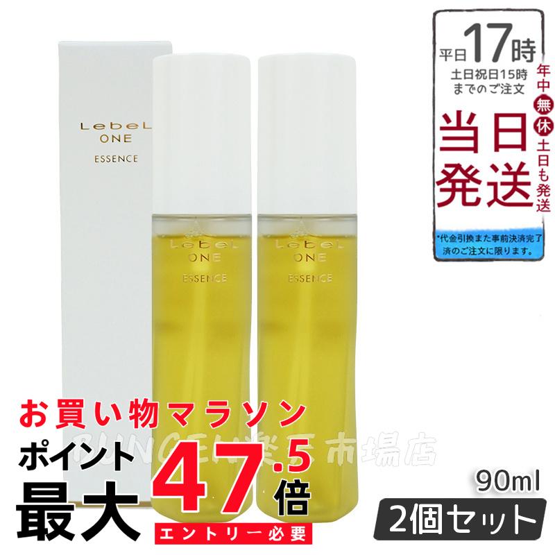 【2本セット】LebeL ONE ルベル ワン エッセンス 90ml 洗い流さないアウトバストリートメント 頭皮用美容液