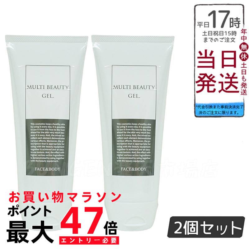 PYR-KNIGHT & PYR マルチビューティーゲル 2.5個 正規品販売店 1年保証 PYR-KNIGHT パイラナイト マルチ