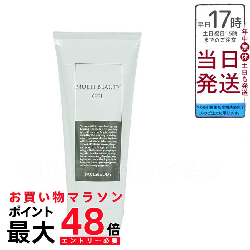楽天市場】FAITH 化粧品 フェース エルモイス ボディジェル