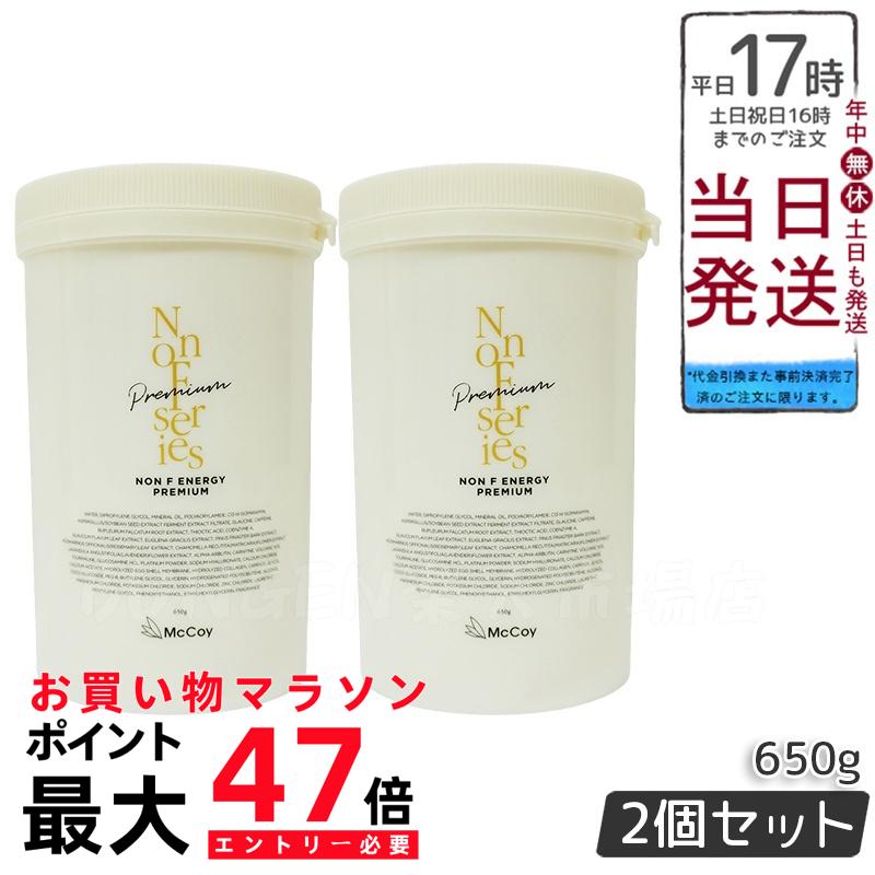 楽天市場】【2本セット】マッコイ ノンエフシェイプ EX 250g