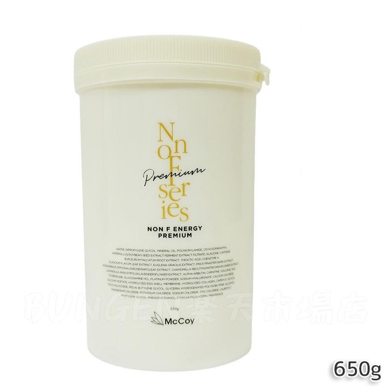 楽天市場】【国内正規品】マッコイ ノンFモンスター 250g ボディ