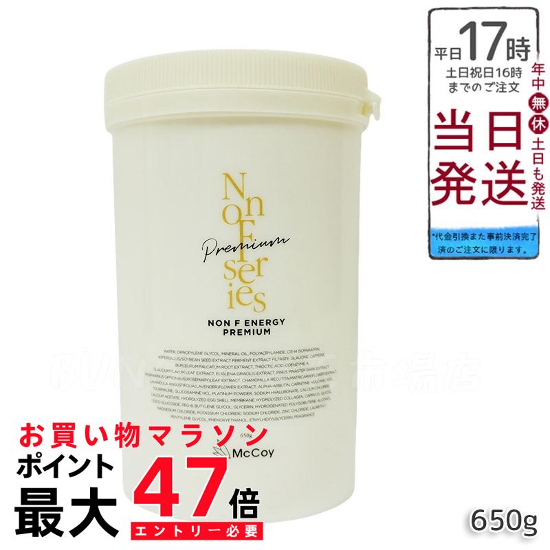 楽天市場】【【正規品】 シリアルナンバー付 ノンf エナジー