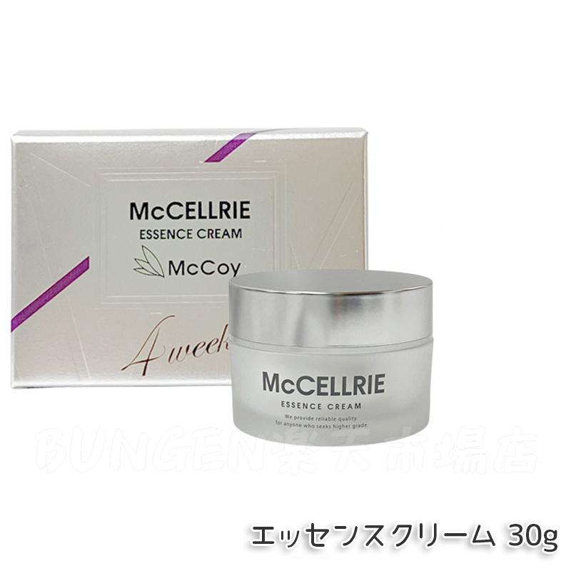 楽天市場】McCELLRIE マクセリー パウダーエッセンス 5回分 : スター