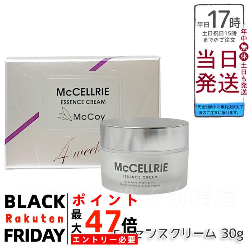 McCELLRIE マッコイ マクセリー セラム 100ml【送料無料】 楽天市場】マッコイ マクセリー セラム 100ml 業務用 : 創造生活館