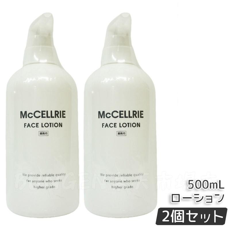 楽天市場】マッコイ トップスキン 300ml 全身用スキンケアスプレー