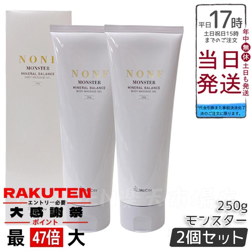 楽天市場】【あす楽】マッコイ ノン F エナジークリームSP 650g「3個