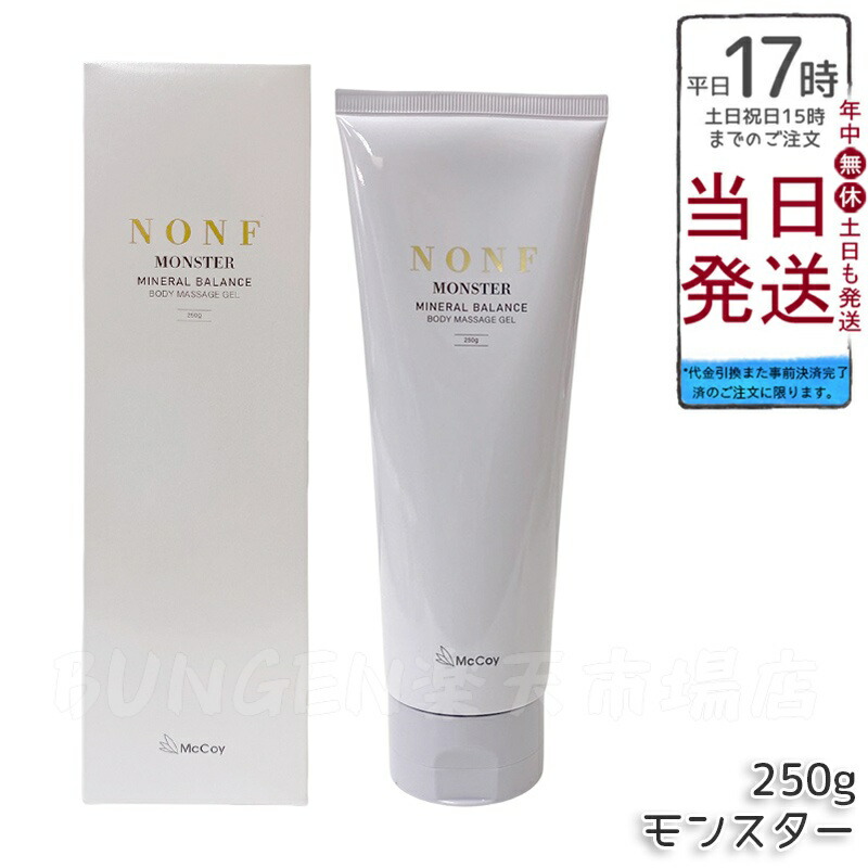 楽天市場】【国内正規品】マッコイ ノンF シェイプEX 250g