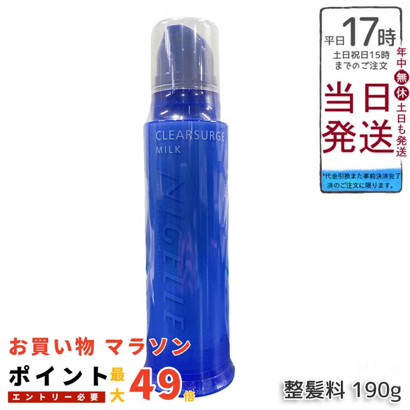 楽天市場】ミルボン 正規品 プラーミア バランシング スカルプ パック