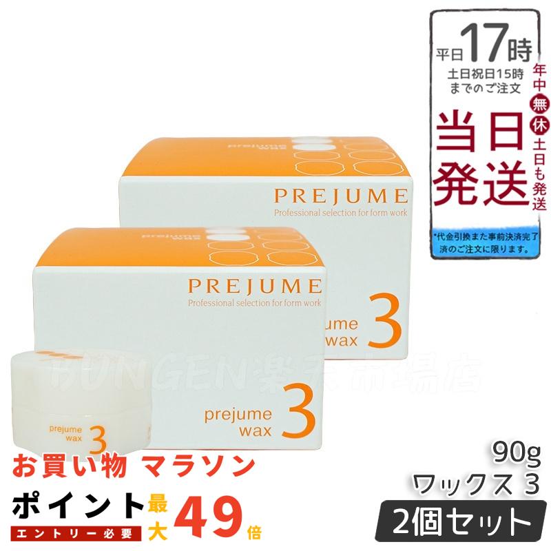楽天市場】ミルボン プレジューム ドロップ 2 100g 2個セット オイル