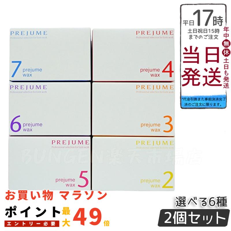楽天市場】ミルボン プレジューム ドロップ 2 100g 2個セット オイル