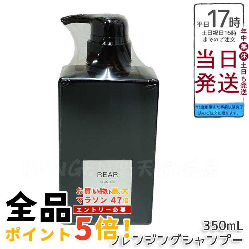 楽天市場】【2個セット】モナリ ブラックシリーズ CLEAN