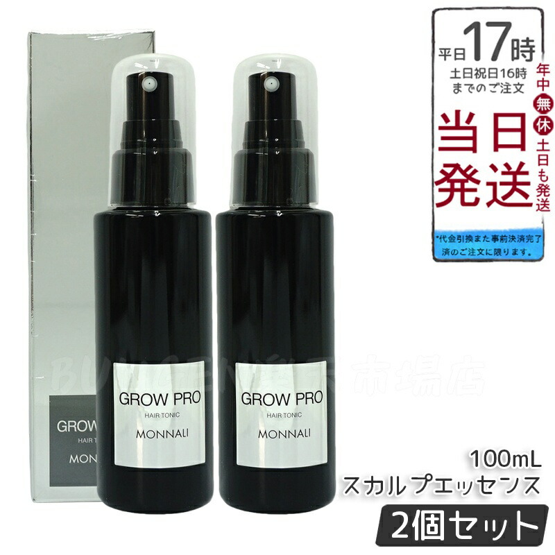 グロー 育毛剤＜医薬部外品＞ | MONNALI