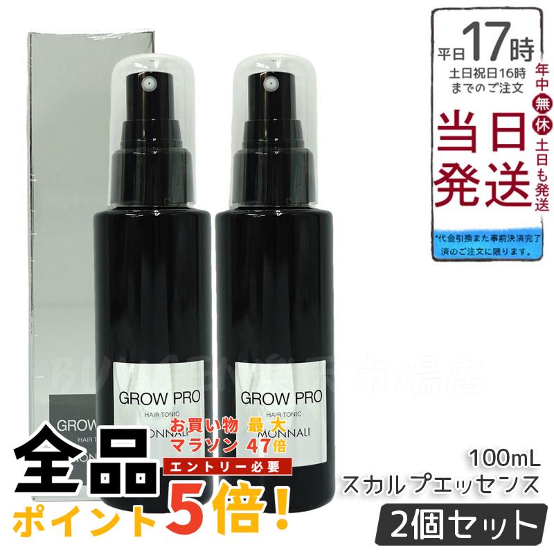 モナリ　スカルプミスト　クリーン　2本セット 楽天市場】【2個セット】モナリ ブラックシリーズ CLEAN