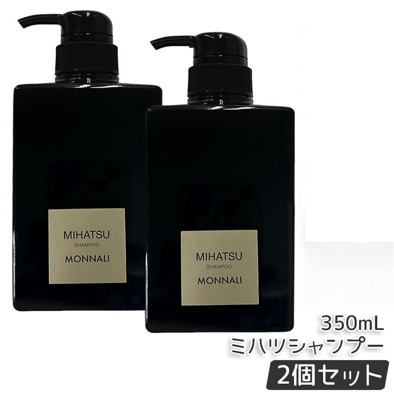 モナリ MONNALI MIHATSU ミハツ　シャンプー トリートメント 4589533550719-2_n.jpg