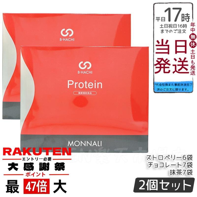 モナリ ヒートチャージ プロテイン モナリ ヒートチャージ プロテイン