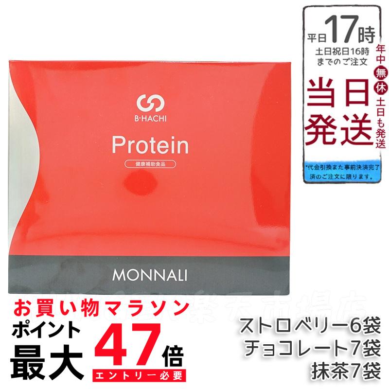 モナリMONNALI BーHACHI クリア　CLEAR MONNALI モナリ B-HACHI クリアClear