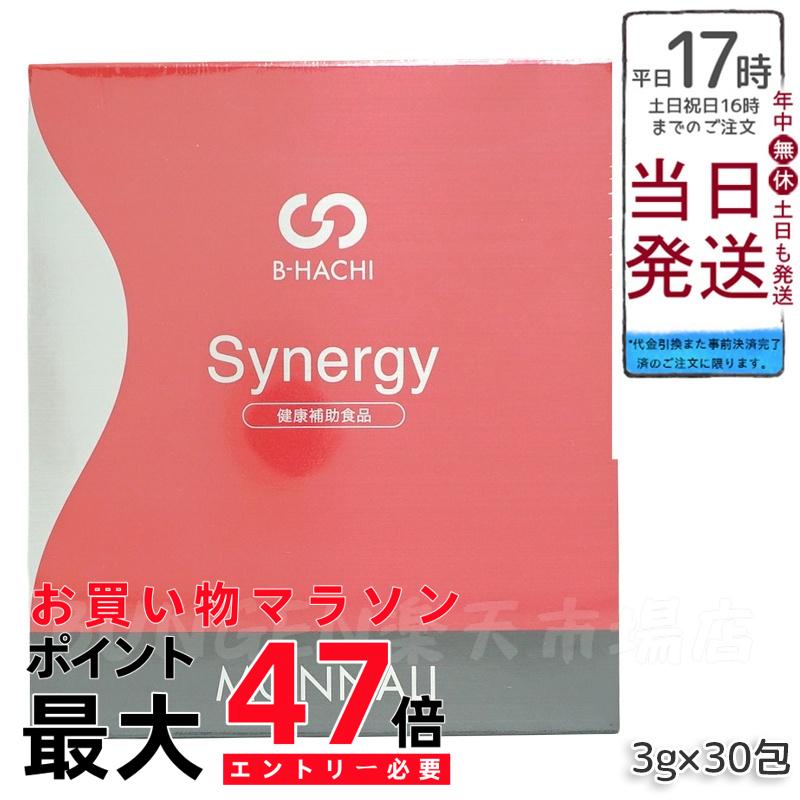 楽天市場】【スーパーSALE限定クーポン有】モナリ B-HACHI シナジー
