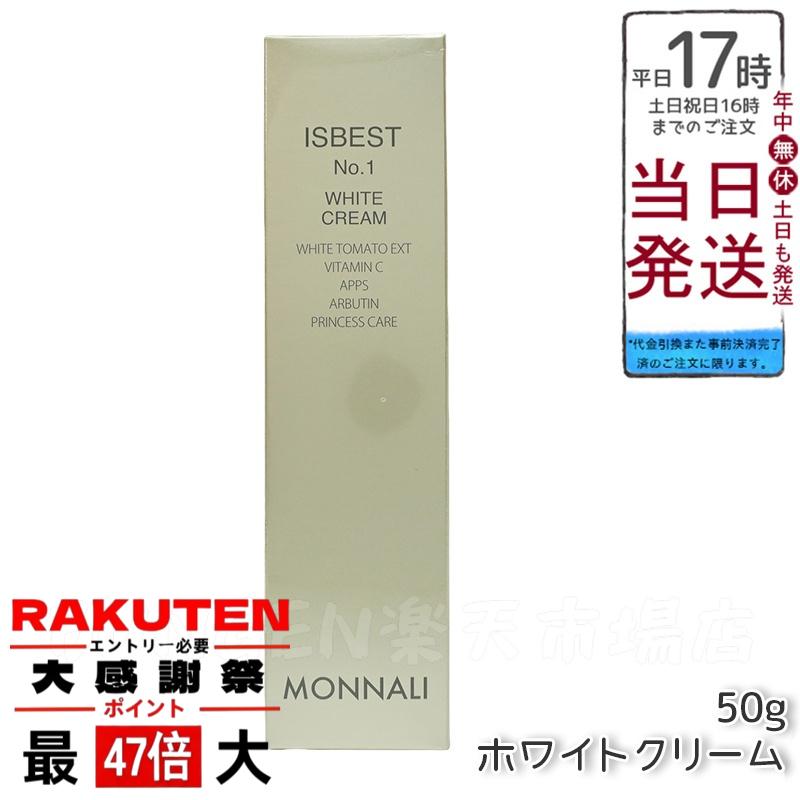 楽天市場】【送料無料】モリンダ MORINDA テマナ ノニ ブライトニング